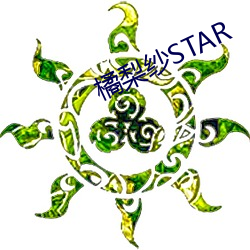 橘梨纱(紗)STAR