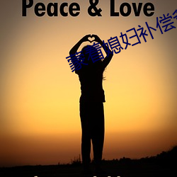 蒙着媳妇补(補)偿爸爸如如(如)影视