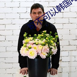 918博天堂·(中国)手机版客户端