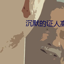 918博天堂·(中国)手机版客户端