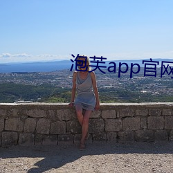 泡(泡)芙app官(官)网(網)