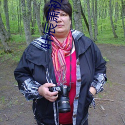 叶辰萧初然最新目录