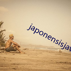 japonensisjava台湾(灣)