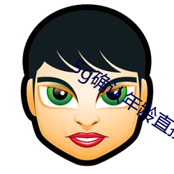AG真人平台(中国)官方网站