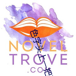 色字頭上一把刀