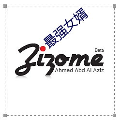 最强女婿