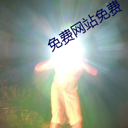 918博天堂·(中国)手机版客户端