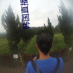 韩国直播的(的)app