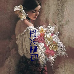 918博天堂·(中国)手机版客户端