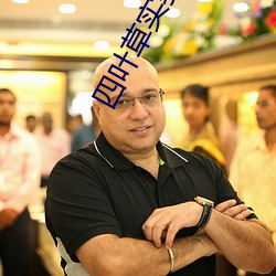 四葉草實驗室研究所入口