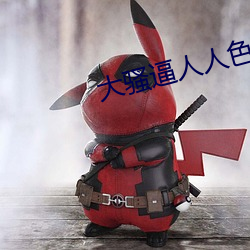 金年会(中国)官方网站