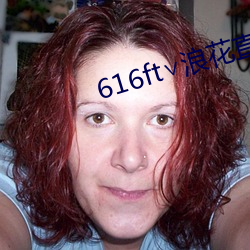 616ft¡Å浪花直播