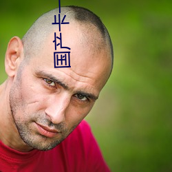 国(guó)产(chǎn)卡一卡(kǎ)二(èr)卡(kǎ)三