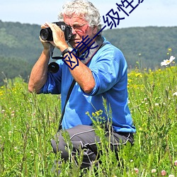 ca88手机客户端(安卓/苹果)CA88会员登录入口