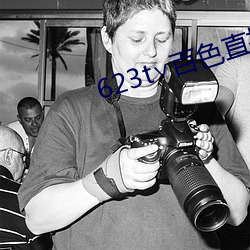 623t百色直播下载 关机）