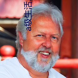 a级生活片视频 （返老还童）