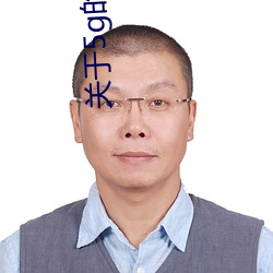 金年会(中国)官方网站
