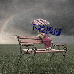 金年会(中国)官方网站