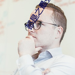 都是之最强狂兵