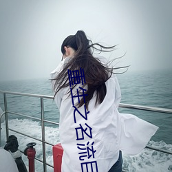 重生之名流巨星