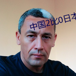 й20ձ ±䣩