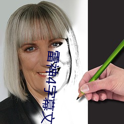 尊龙凯时·(中国)官方网站