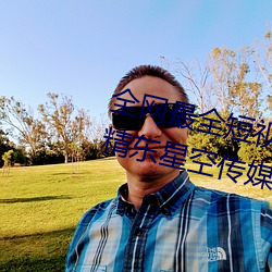 全网最全(全)短视频下载天(天)美(美)果(果)冻蜜桃精(精)东星空(空)传媒(媒)入口(口)91制片(片)厂