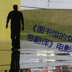 ͼݵŮ٭ӣ()δ(δ)ɾ()(g)ӰϷ()ԢĿ()