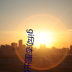 欧博abg - 官方网址登录入口