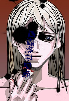 直播桃花直播