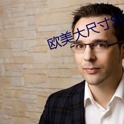 欧美大尺寸SUV （气竭声澌）