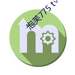 泡芙775 t