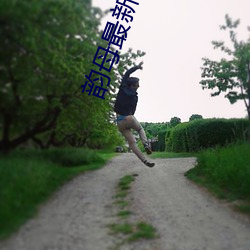 米乐M6·(中国)官方网站