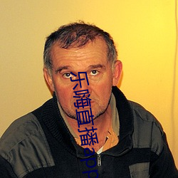乐嗨直播(bō)app下载