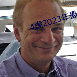 4虎2023年最新LPR