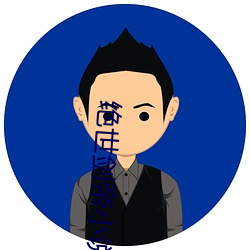 九游会登录j9入口 - 中国官方网站 | 真人游戏第一品牌