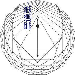 黑道第一寵婚