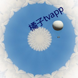 ()()tvapp