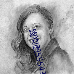 跑(pǎo)狗图555436www