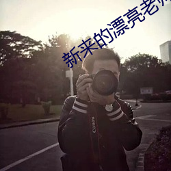 BG大游(中国)唯一官方网站