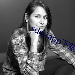 sdd2app下載
