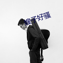918博天堂·(中国)手机版客户端