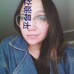 平台浪花直播