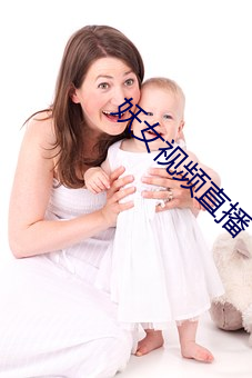 妖女视频(pín)直(zhí)播