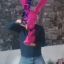 耽美靈異小說