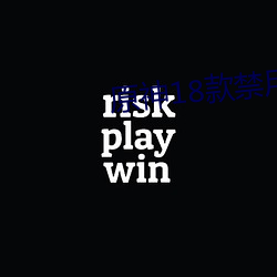 原神18款禁(禁)用lsp高清图(圖)