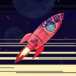 照見星星的她