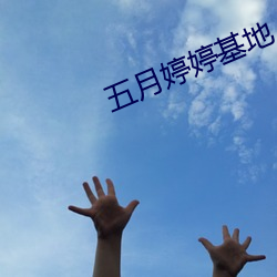BG大游(中国)唯一官方网站