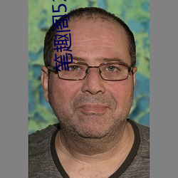 笔趣阁5200 （祖宗成法）