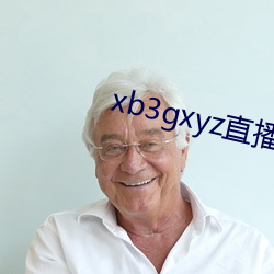 xb3gxyz直播(播)破(破)解版